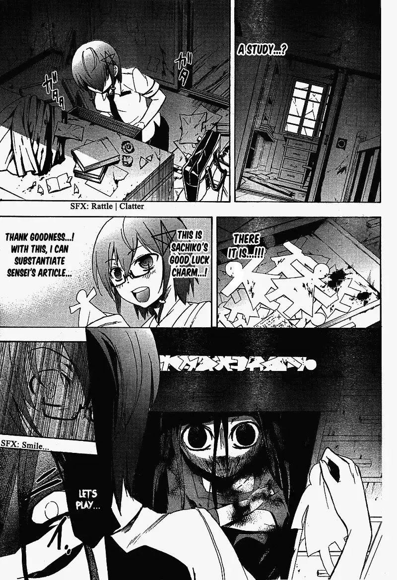 Corpse Party Blood Covered Chapter 38 6